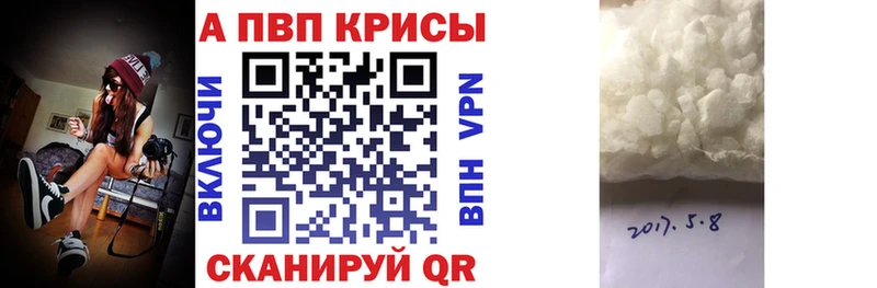 где купить наркотик Саяногорск ОМГ ОМГ маркетплейс A-PVP мука