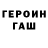 ГЕРОИН белый Milind Chavan