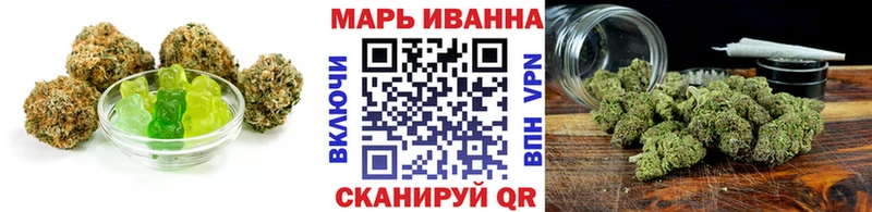 Еда ТГК конопля  Саяногорск 