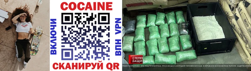 дарнет шоп  Саяногорск  Cocaine 98% 