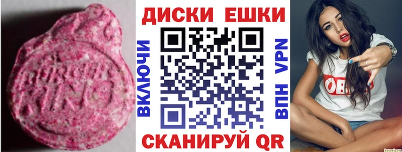 ЭКСТАЗИ Cube  Саяногорск 