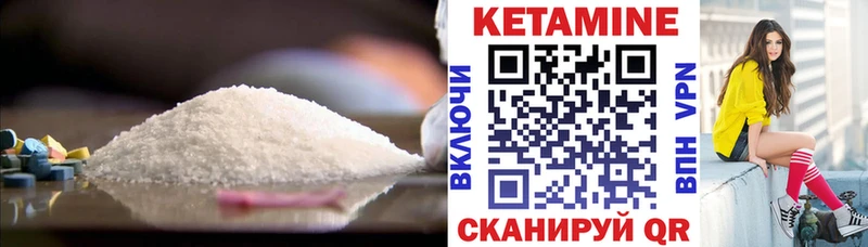 наркотики Саяногорск КЕТАМИН ketamine