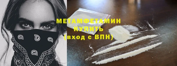 синтетический гашиш Белоозёрский