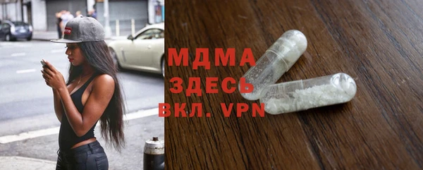 таблы Белокуриха