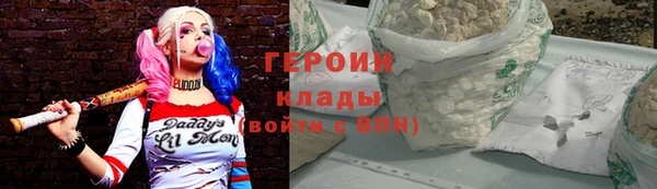 синтетический гашиш Белоозёрский