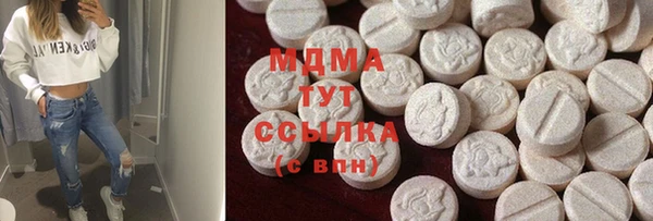таблы Белокуриха
