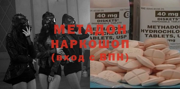 синтетический гашиш Белоозёрский