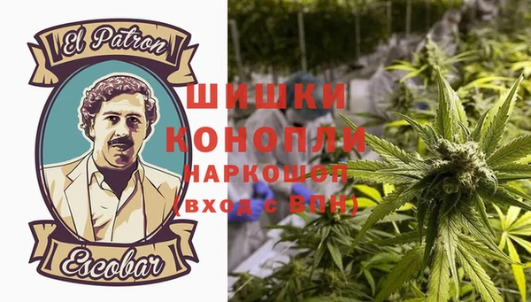 МДМА Беломорск