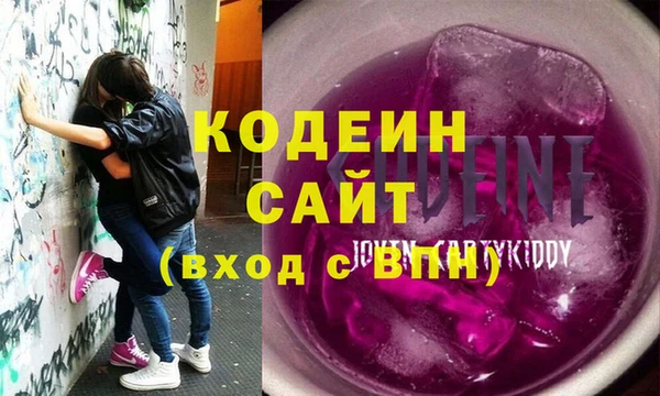 МДМА Беломорск