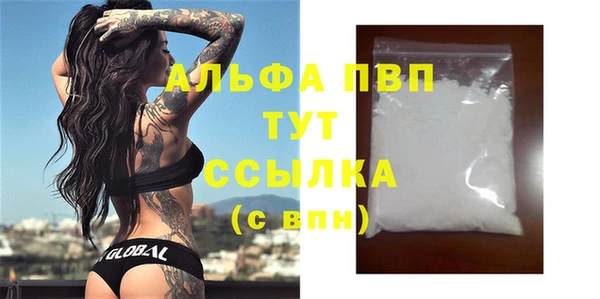 синтетический гашиш Белоозёрский