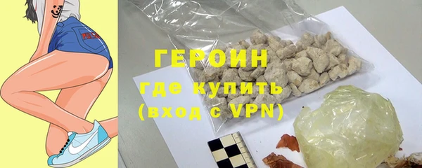 синтетический гашиш Белоозёрский