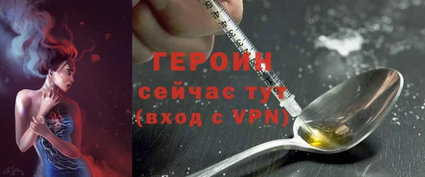 таблы Белокуриха