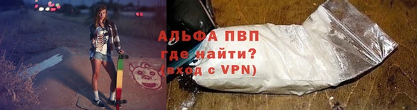 таблы Белокуриха