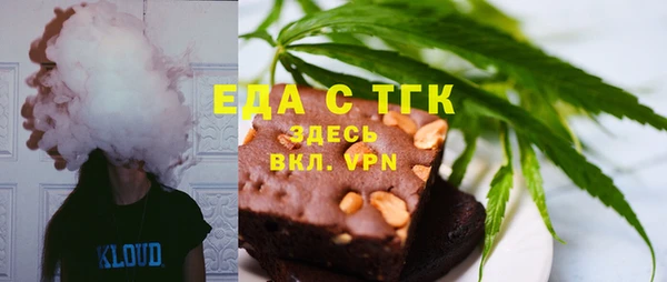 таблы Белокуриха