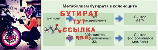синтетический гашиш Белоозёрский