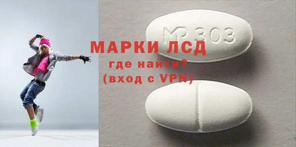 МДМА Беломорск