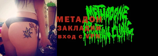 синтетический гашиш Белоозёрский