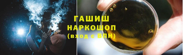 МДМА Беломорск