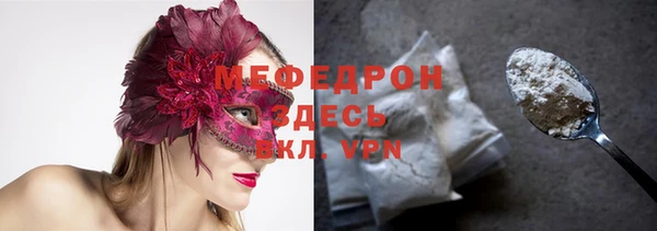 синтетический гашиш Белоозёрский