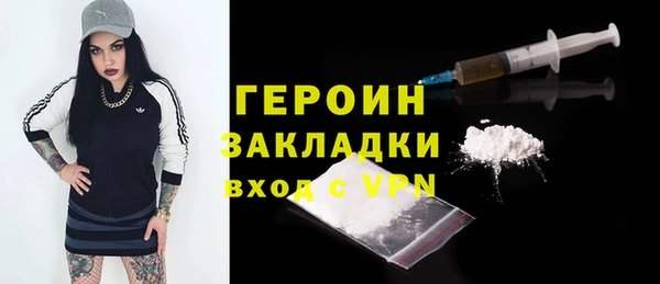 МДМА Беломорск