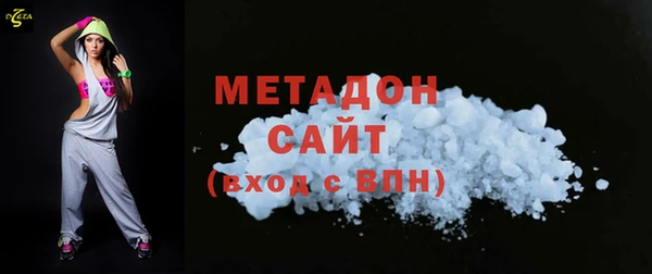 синтетический гашиш Белоозёрский