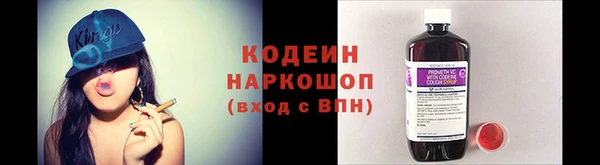 синтетический гашиш Белоозёрский