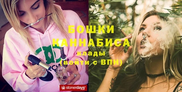 МДМА Беломорск