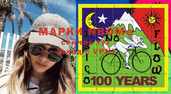 МДМА Беломорск