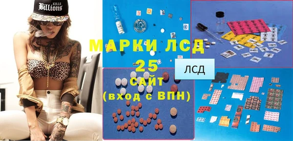 таблы Белокуриха