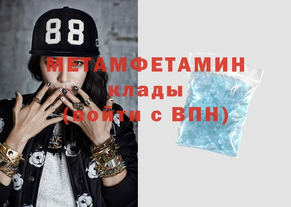 таблы Белокуриха