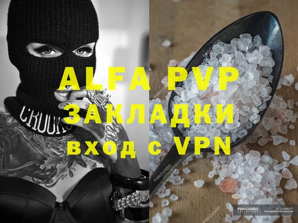 таблы Белокуриха