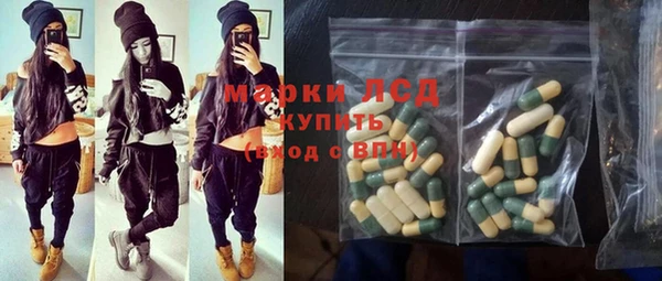 синтетический гашиш Белоозёрский