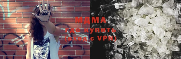 мефедрон VHQ Нягань