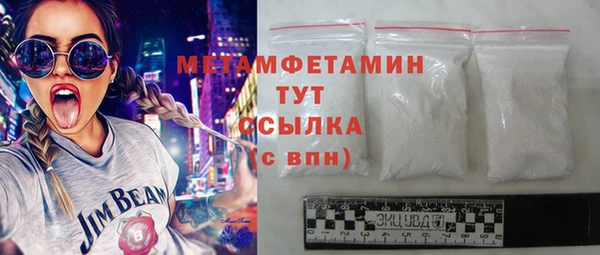 МДМА Беломорск