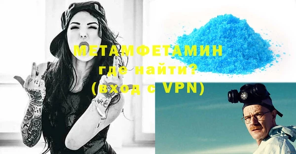 таблы Белокуриха