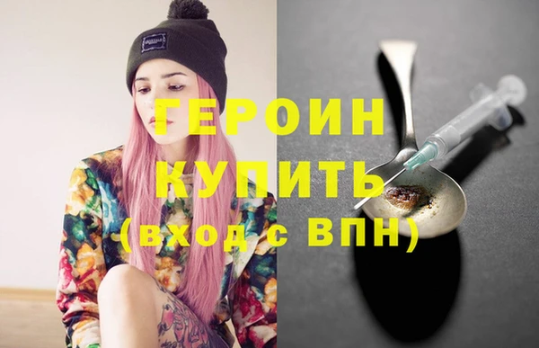 синтетический гашиш Белоозёрский