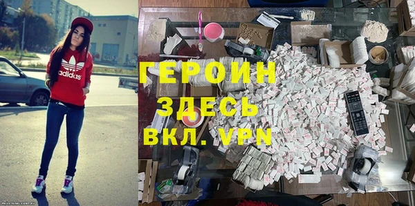 синтетический гашиш Белоозёрский