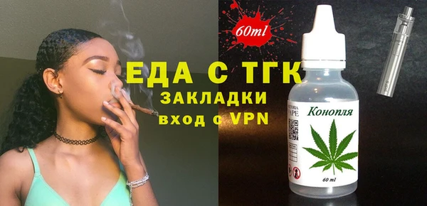 таблы Белокуриха
