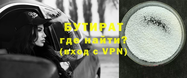 синтетический гашиш Белоозёрский