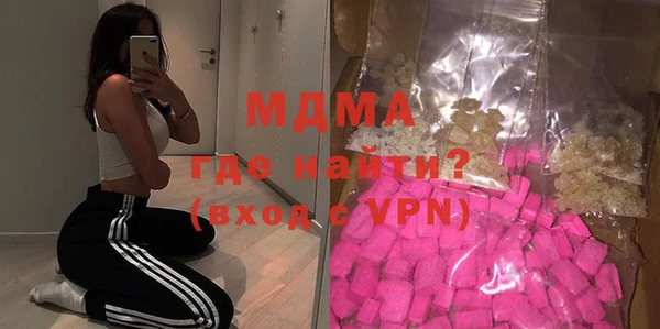 МДМА Беломорск