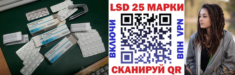 Лсд 25 экстази кислота Саяногорск