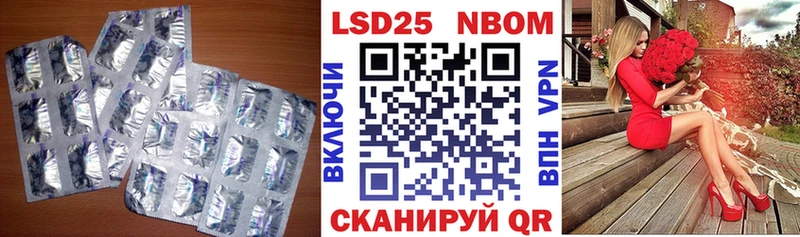 LSD-25 экстази ecstasy  Саяногорск 