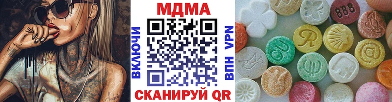 MDMA кристаллы  это телеграм  Саяногорск 