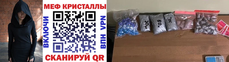 Меф кристаллы  Саяногорск 