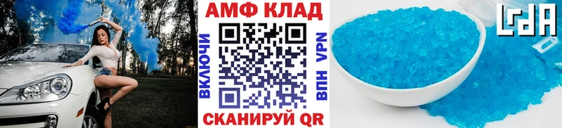 это наркотические препараты Саяногорск Метамфетамин Декстрометамфетамин 99.9%